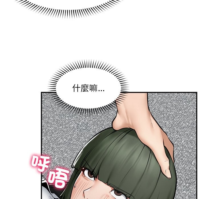 超导体觉醒第25話