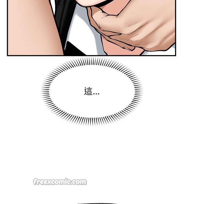 超导体觉醒第25話