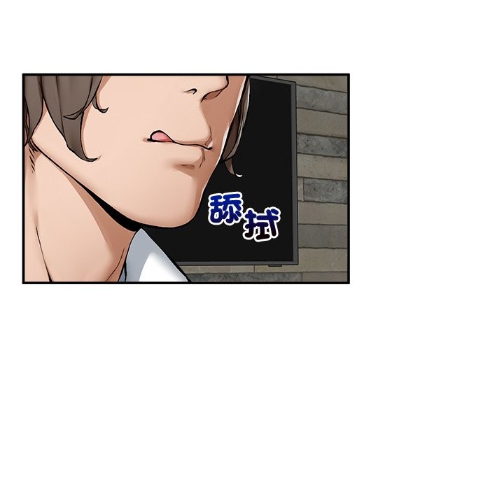 超导体觉醒第26話