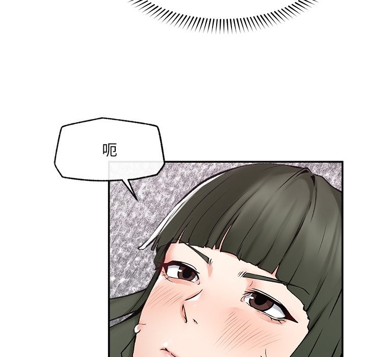 超导体觉醒第26話