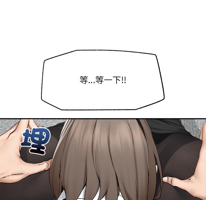 超导体觉醒第26話