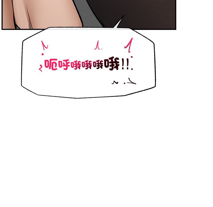 超导体觉醒第26話