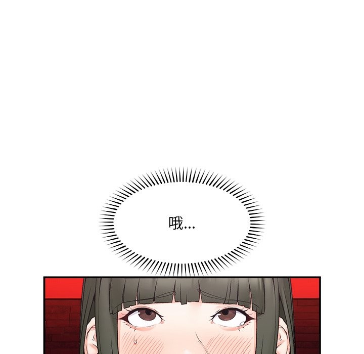 超导体觉醒第26話