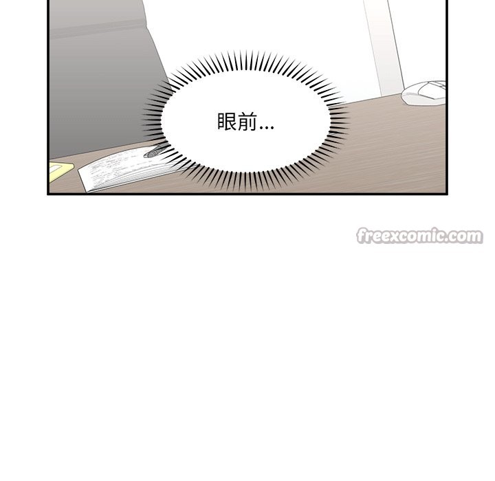 超导体觉醒第26話