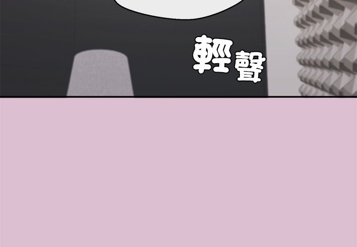 公主殿下要收种子啦！第16話