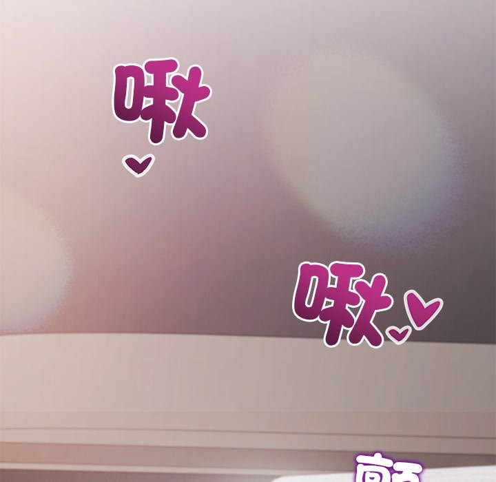 公主殿下要收种子啦！第16話