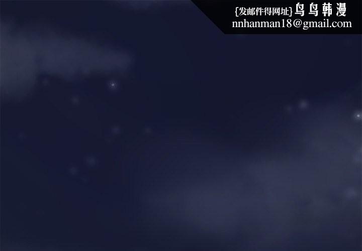 公主殿下要收种子啦！第17話