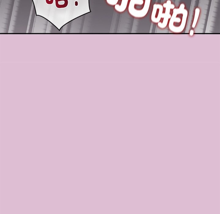 公主殿下要收种子啦！第17話