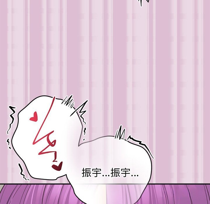 公主殿下要收种子啦！第17話