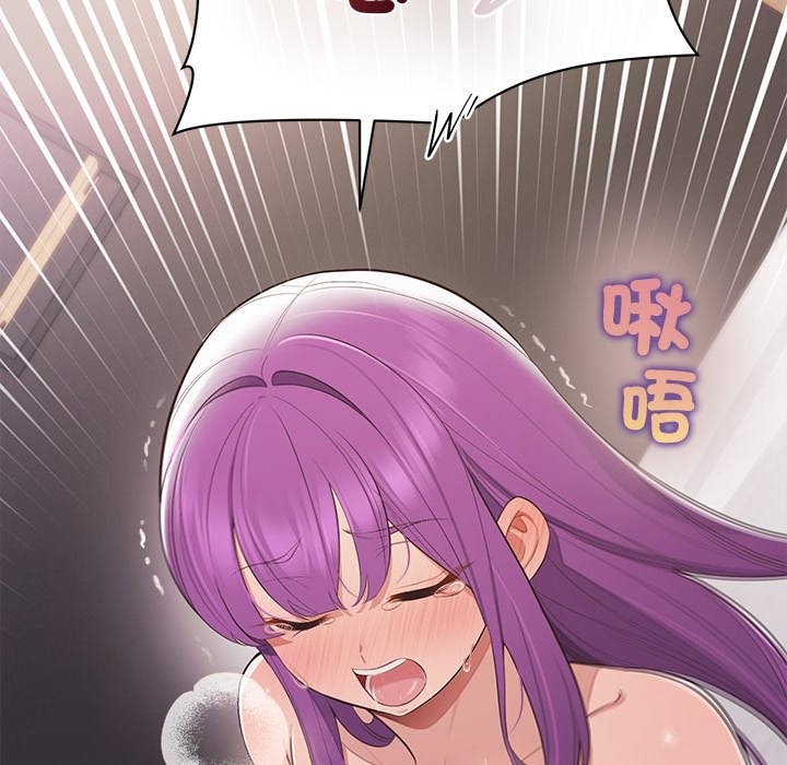 公主殿下要收种子啦！第17話