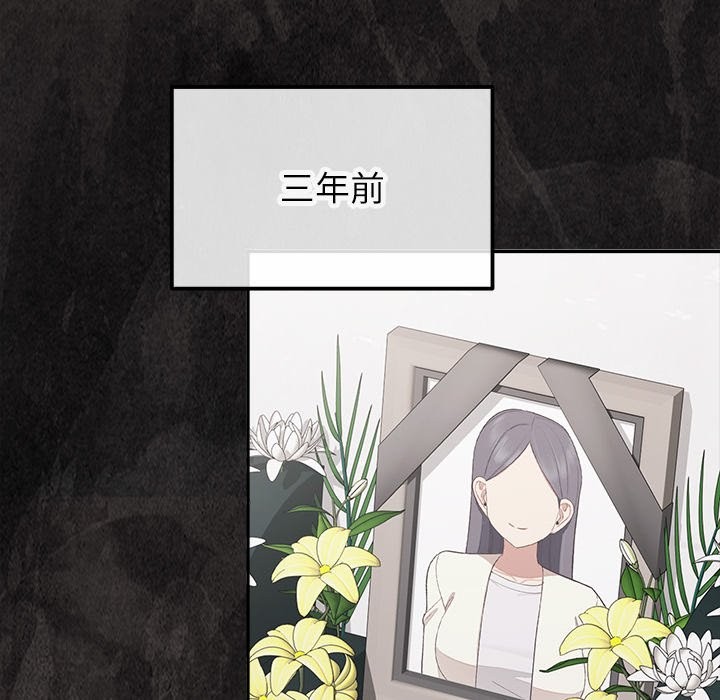 公主殿下要收种子啦！第18話