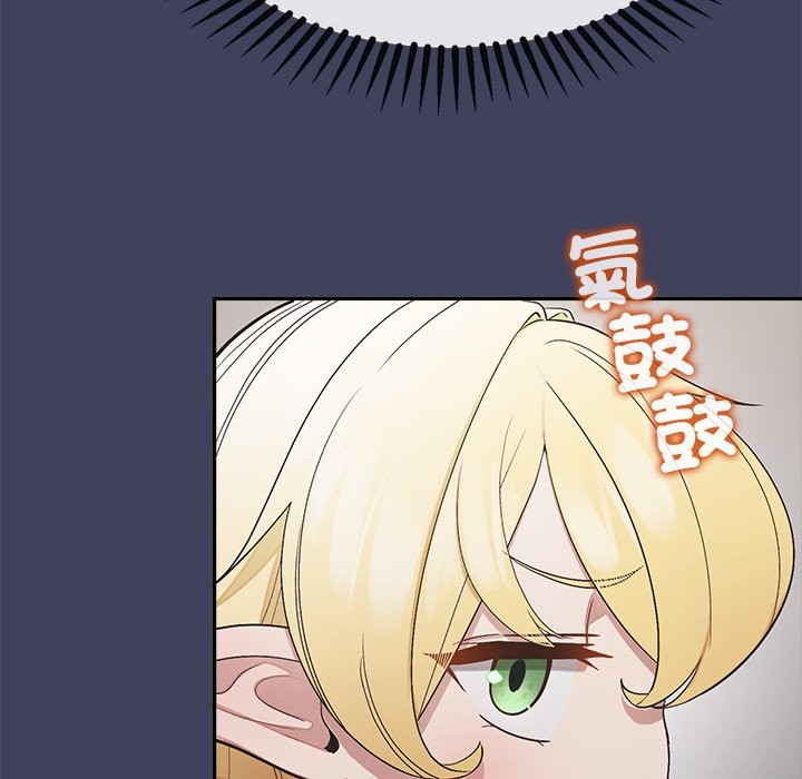 公主殿下要收种子啦！第18話