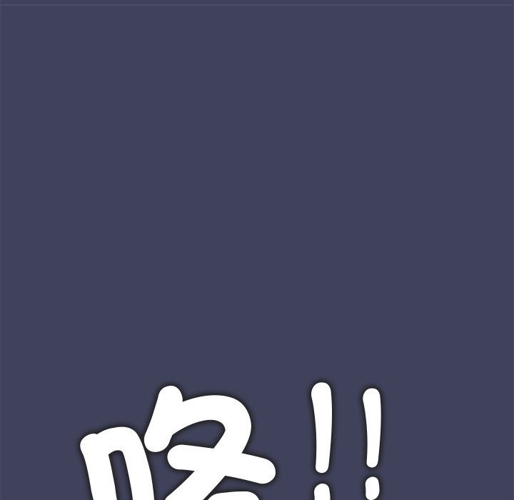 公主殿下要收种子啦！第19話