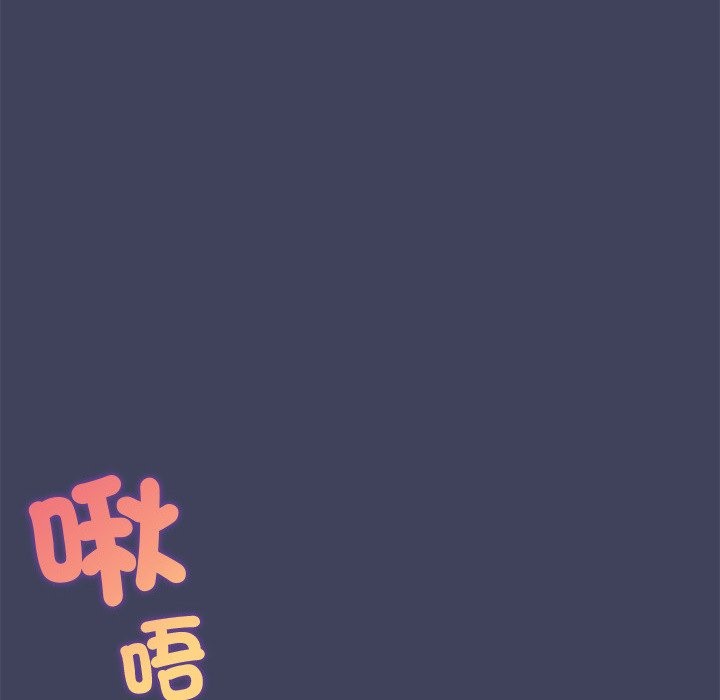 公主殿下要收种子啦！第19話