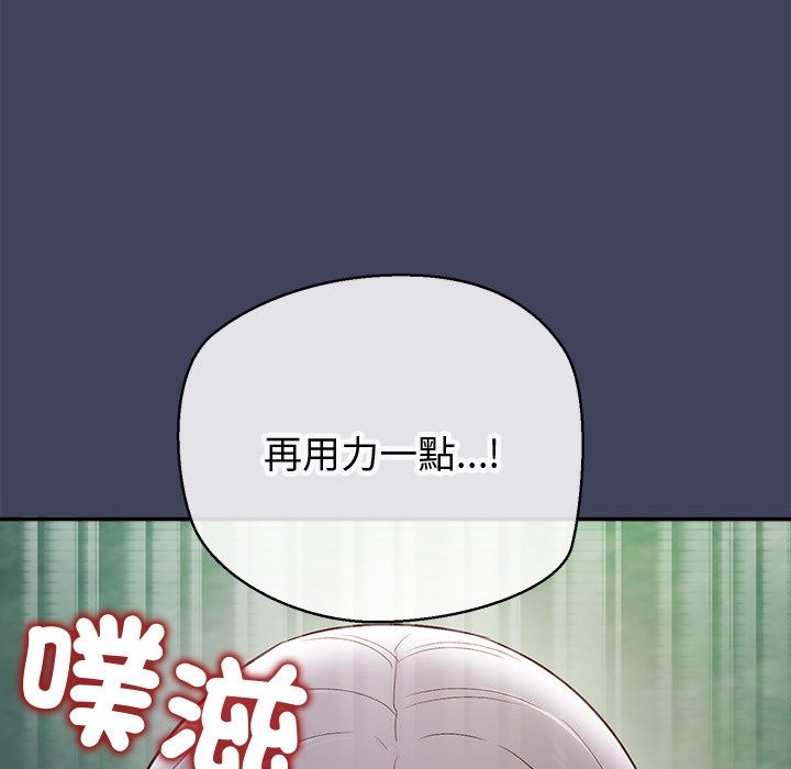 公主殿下要收种子啦！第19話