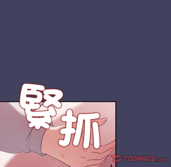 公主殿下要收种子啦！第19話