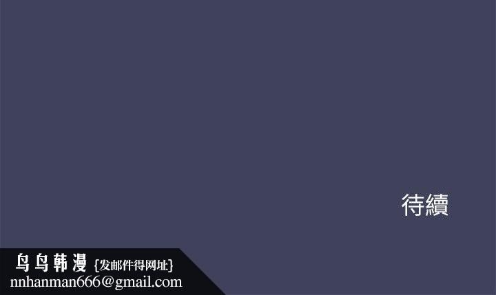 公主殿下要收种子啦！第19話