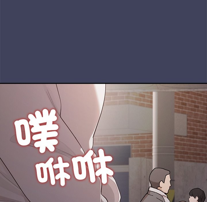 公主殿下要收种子啦！第20話