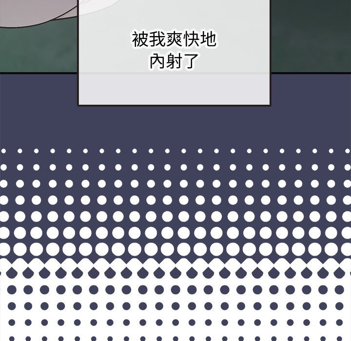 公主殿下要收种子啦！第20話