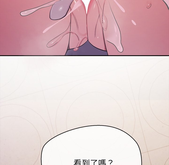 公主殿下要收种子啦！第20話