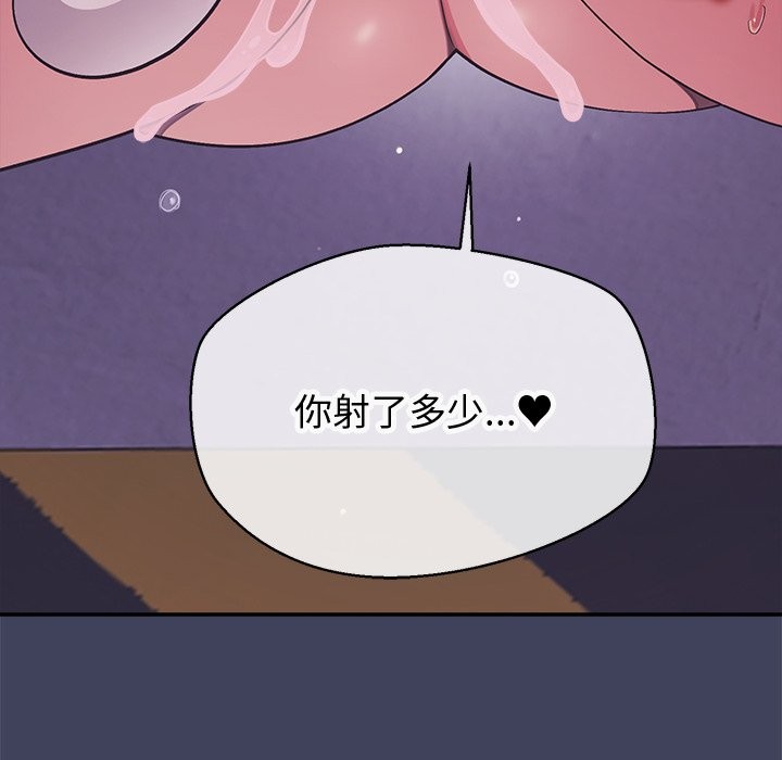 公主殿下要收种子啦！第20話