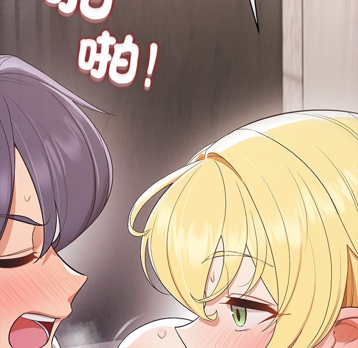 公主殿下要收种子啦！第20話