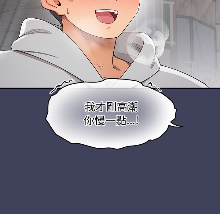 公主殿下要收种子啦！第20話