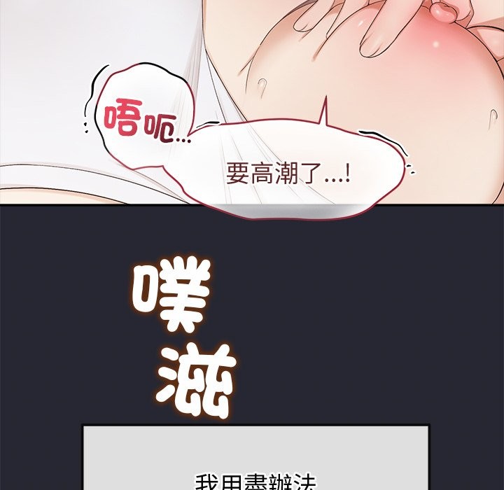 公主殿下要收种子啦！第20話