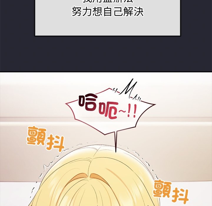 公主殿下要收种子啦！第20話