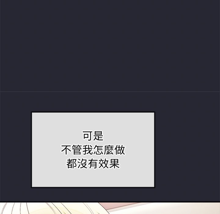 公主殿下要收种子啦！第20話