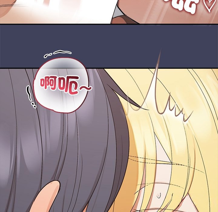 公主殿下要收种子啦！第20話