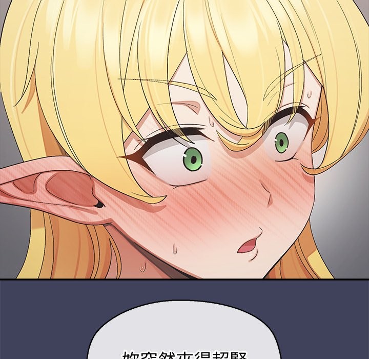 公主殿下要收种子啦！第20話