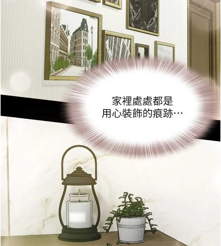 韶恩第86話-騷羊入猛虎口