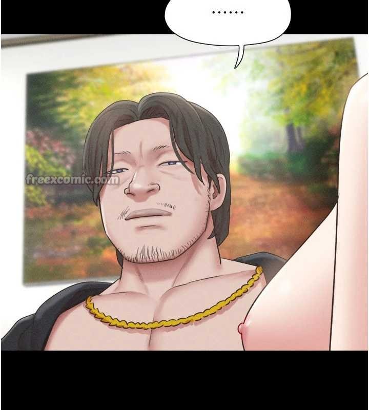 韶恩第86話-騷羊入猛虎口