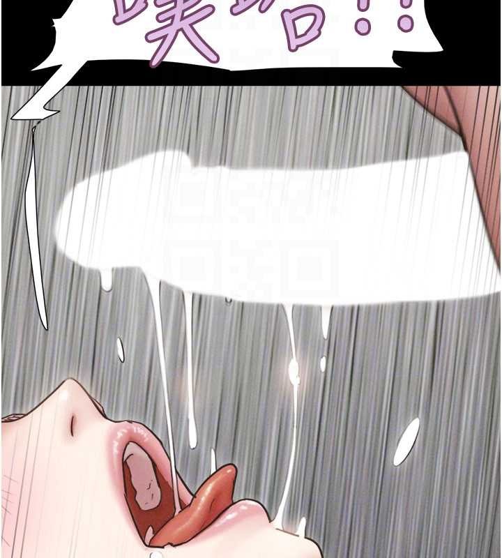 韶恩第86話-騷羊入猛虎口