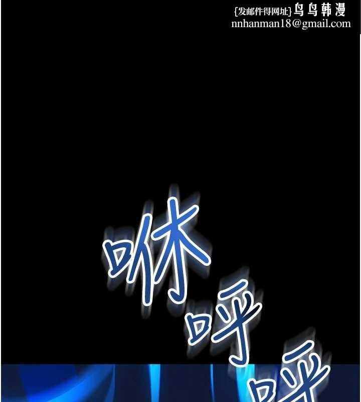 馆长是大野狼第2話-第一個會員是人妻房東