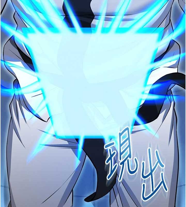 馆长是大野狼第2話-第一個會員是人妻房東