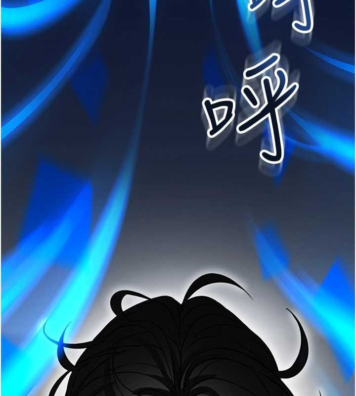 馆长是大野狼第2話-第一個會員是人妻房東