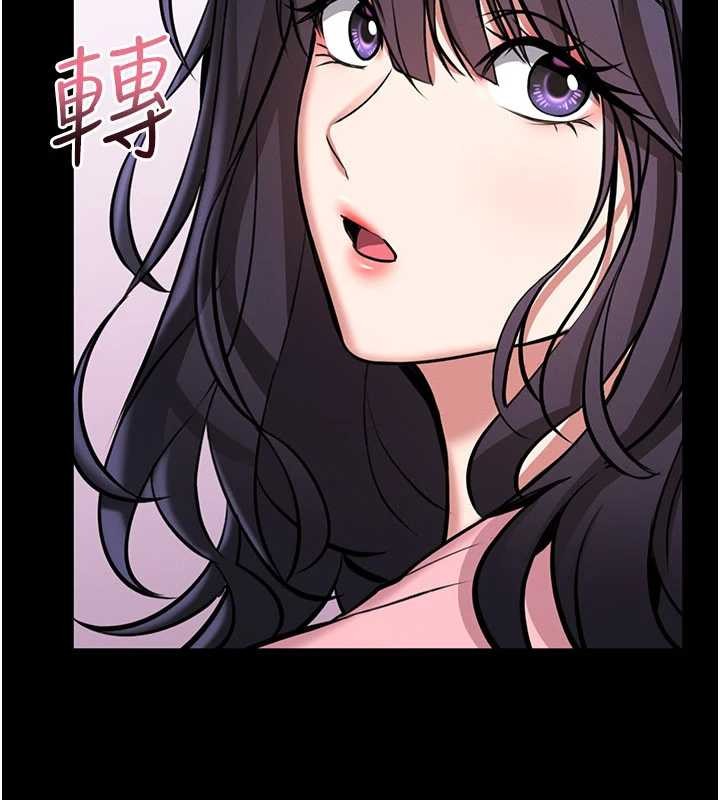 馆长是大野狼第2話-第一個會員是人妻房東