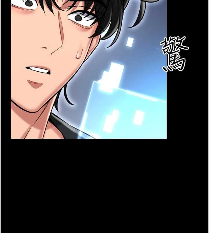 馆长是大野狼第2話-第一個會員是人妻房東