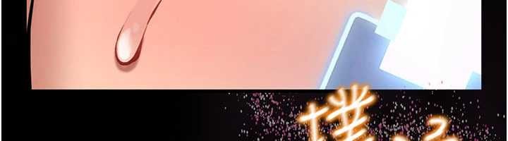 馆长是大野狼第2話-第一個會員是人妻房東