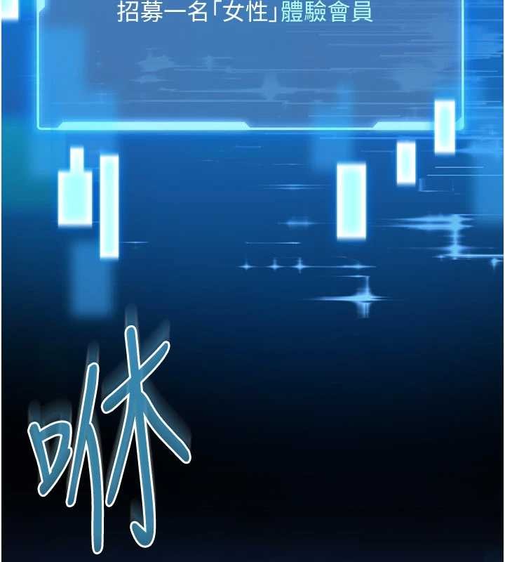 馆长是大野狼第2話-第一個會員是人妻房東