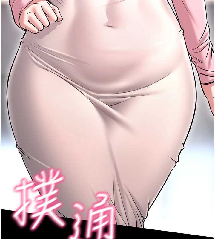 馆长是大野狼第2話-第一個會員是人妻房東