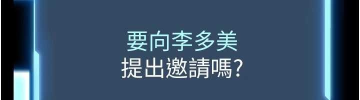 馆长是大野狼第2話-第一個會員是人妻房東