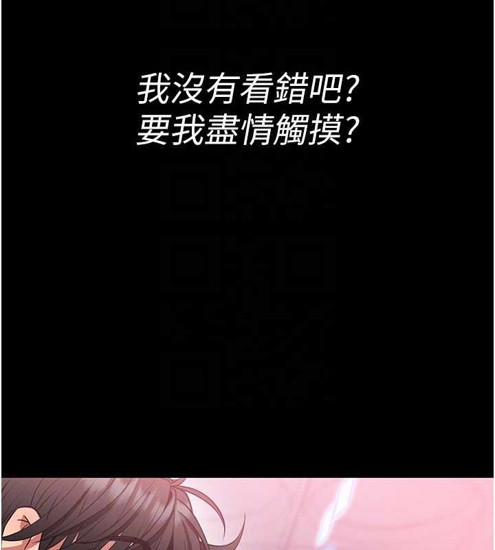 馆长是大野狼第2話-第一個會員是人妻房東