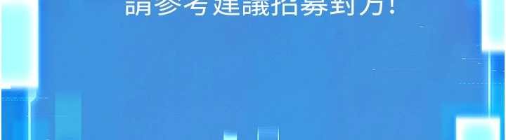 馆长是大野狼第2話-第一個會員是人妻房東