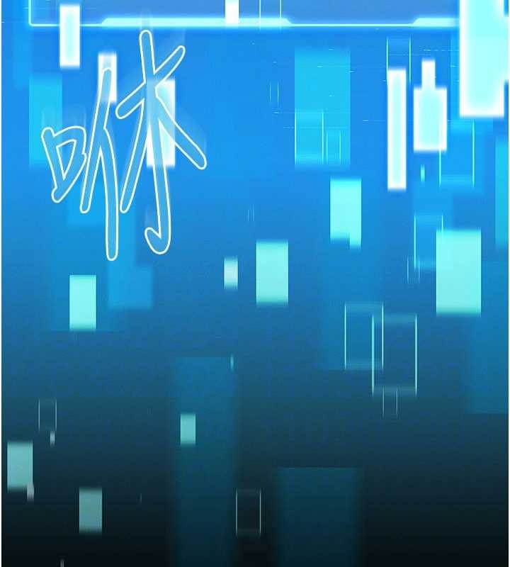 馆长是大野狼第2話-第一個會員是人妻房東