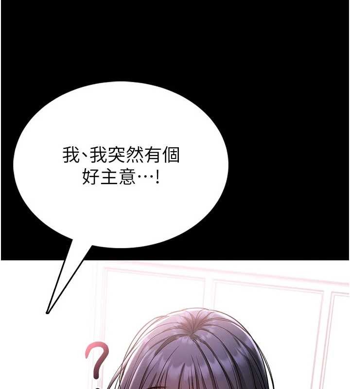 馆长是大野狼第2話-第一個會員是人妻房東