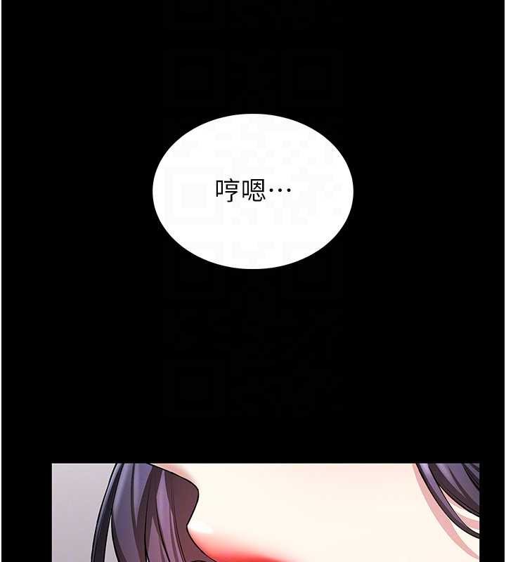 馆长是大野狼第2話-第一個會員是人妻房東