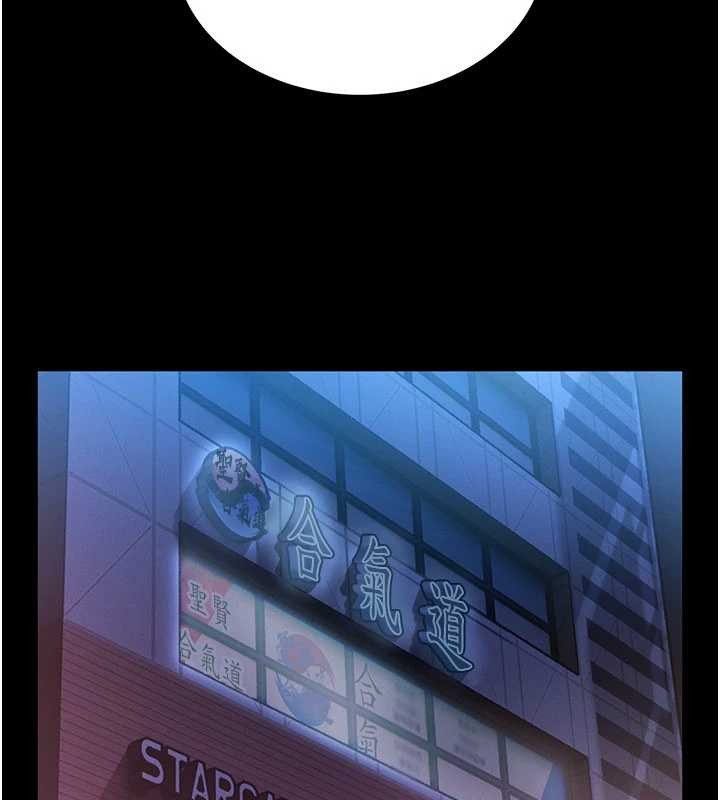 馆长是大野狼第2話-第一個會員是人妻房東